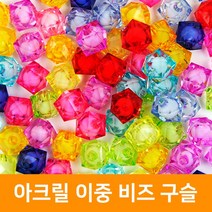 지은아트 아크릴 이중 비즈 구슬, 곰돌이22mm