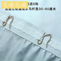 차광막 가벼운 두꺼운방수 원단 타입비막이 햇빛가림 행사장텐트 천막천 차체 빛차단 커튼, C02-넓이 1.4높이 1.8(1+12매입), T04-소프트 양면 은전 빛차단(주름무늬 발걸이)