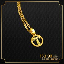[최신]24K 순금 KSS186 이니셜 컷팅 2돈목걸이 7.5g(해당품 목걸이2돈 단품) 팔찌는 판매자클릭후 검색. 이니셜선택은 판매자문의. 고급컷팅. 강화모줄
