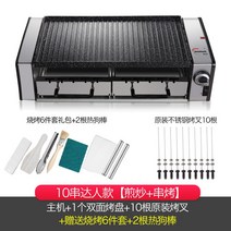 초벌구이 장작구이기 숯불그릴 통닭구이 업소용꼬치구이 화로대 업소용 꼬치구이기계 꼬치구이 전기꼬치구이 양꼬치구이 가정용화로, 10꼬치 바비큐 달인형, 1개