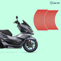 라인컷 혼다 PCX125 21-23 전용 휠 림테이프 데칼스티커, 파랑