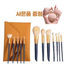 쀼팩토리 프리미엄 메이크업 브러쉬 12종 파우치 세트, 주황색, 1세트