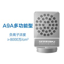기 사삼나무 음이온 발생기 에코 소립경 공기청정기 가정용 소모품 없는 기, 03 A9A그레이 멀티