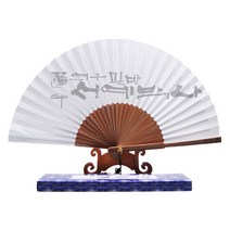 서예박사 향비선 일반형 중 25cm 접이식 선물용 한지 부채