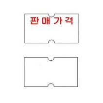 모텍스 가격기 라벨 표시기용 유통기한표시 마트, 무인쇄