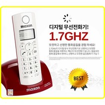 맥슨 집 회사 가정 사무실 업소 식당 업무용 증설가능 무선전화기 신형