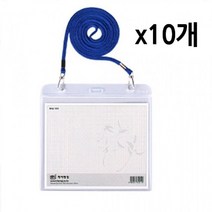 GW08CB32 명찰 1세트10개 퍼즐 버튼 가로 어린이집 유치원 운동회 이름표 미디어 카드지갑 뱃지 메달 130X107 아크릴케이스 명찰 명패