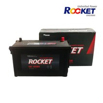 로케트 GB100BR 폐배터리 반납조건 공구대여