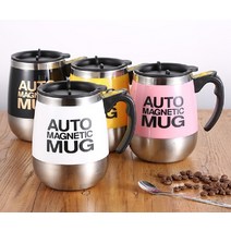 자동회전머그컵 오토 마그네틱 원터치머그 자동쉐이크컵 회오리잔, 선택않함, 핑크