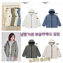 [폴햄키즈]주니어 리사이클 덤블 후드 집업 뽀글이 집업 간절기부터 봄까지 착용 폴라폴리스 안감 뉴코아 울산점