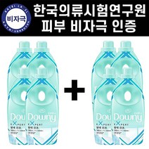 다우니 고농축 엑스퍼트 실내건조 벚꽃 섬유 유연제 실내건조용 1L x 2개 럭셔리101하늘 파란블랑기데이트 난초도러블색향리필 자가격리 삼시세끼 퍼퓸리필 일반 섬유유연제, 8개