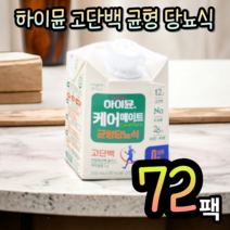 일동 고단백 단백질 당뇨식 균형 영양식 식사대용 음료 유케어, 3박스, 4.8L