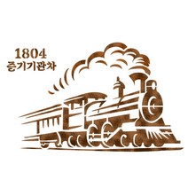 대문닷컴 스텐실 도안(ST-3316)(ST-6118)증기기관차, ST-3316