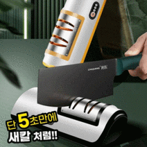 전동칼갈이 가정용 다용도 칼가는기계 가위 갈이 휴대용 주방 칼갈이 추천 전동 샤프너 칼가는거 칼갈기, 오렌지