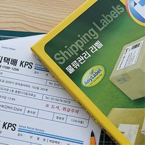 운송장 출력 물류 관리 라벨 6칸100 라벨테이프 라벨기 라벨용지