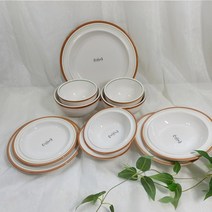 시라쿠스 화이트 메이플 2인 그릇세트 11P, 코지 레드2인