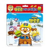 도리존 뽀로로 미니퍼즐3 3500 판퍼즐 가방퍼즐, 1