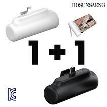 호선생 ( 1+1 행사 ) KC인증 고속 보조 배터리 도킹형 프라임큐 보조배터리 5000mAh C타입 + 8핀 낱개구매가능, C타입(블랙) + C타입(블랙)