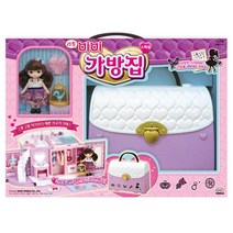 여아 리틀미미 하우스가방 인기장난감 생일선물 장난감 여아완구