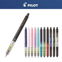 PILOT 파이롯트 모굴에어 샤프 Mogulair 0.5mm, DCG 디지털카모플라쥬 그린