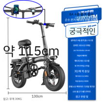 접이식 미니전기자전거 소형 출퇴근용 전동오토바이 마실용 32km, A, 48V