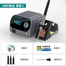 전기 납땜 인두기 온도조절 세트 diy 우드버닝기 납땜기 유선 휴대용 용접대 3d펜, 206D 디지털 디스플레이/자동 휴면 패키지 1