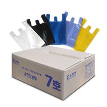 손잡이봉투 7호(햇대) 700장 37(53)x63cm (흰색/검정/청색/청유백/노랑), 흰색