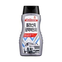 불스원 퍼스트클래스 플라스틱 광택복원제 + 극세사 타월