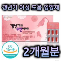 갱년기 여성 영양제 120정 2개월분 회화 나무 열매 추출물 감마리놀렌산 비타민 B D E 셀레늄 복합 기능성 혈행 개선 뼈 눈 건강 주부 아내 엄마 선물 추천 건강 종합 관리, 720정 / 12개월분