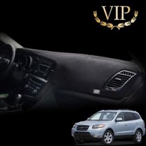 VIP 벨벳 대쉬보드커버 썬커버 싼타페CM/더스타일, 일반형, 블랙원단+와인테두리