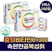 일양약품 속편한 중성화된 비타민C 1000 mg 100정 100일분 중성 공복 식전 고용량 비타민씨 아연 비타민D 아스코르빈산 면역 기능 뼈 형성 건강 온가족 필수 항산화 영양제, 2박스