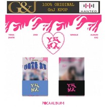 (POCA ALBUM) 최예나 HATE XX 버전선택 (LIKE ver HATE ver) 2집 싱글 앨범 포카앨범, LIKE
