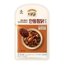 CJ 맛집 요리레시피 엄마손맛 다담 안동찜닭 양념 220g 캠핑, 2개