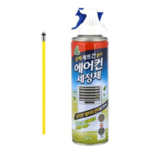 오너클랜 청개구리 에어컨 세정제(330mL) 에어컨 청소스프레이, 단일, 본품
