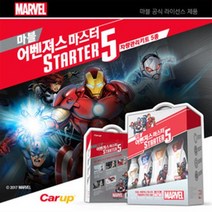 마블 어벤져스 마스터 차량관리키트 5종