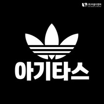 차량용스티커 아기타스 불꽃 PVC외부용스티커 화이트, 아기타스 삼선, 1개
