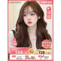 긴 머리 자연산 인모 빅 웨이브 풀 레이스 -여성용, 상세 페이지 참고, 9 다크 브라운 (57cm 반투명 심리스 레이