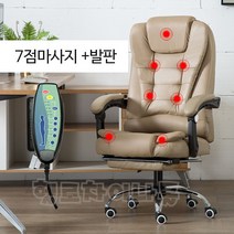 미니안마의자 게이밍의자 컴퓨터의자 중역의자 슬라이딩 발판, 7점마시지+발판, 카키