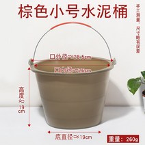 소힘통 두꺼운 진흙통 건축 인테리어 모르타르 고무물통, T04-작은 시멘트통 대구, 기본