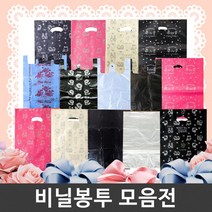 대형 비닐봉투 모음 비닐봉지 쓰레기 양장 이불 봉투, 25_50p이불비닐(6호)검정-1243500
