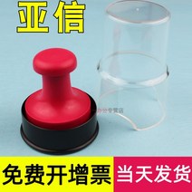도장 케이스 보관함 직인 법인 사용 인감 명판 Yaxin 작은 조합 금융 단일 투명 플라스틱 휴대용 기업 공식 다기능 092