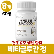 표고버섯균사체 베타글루칸 베타글루칸분말 베타글루칸정 영지버섯 균사체 건조 효모 셀렌 밀크칼슘 치커리 추출분말, 8개, 60정
