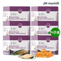 초록입홍합오일 25000mg 120캡슐 라이프스팬 정품 뉴질랜드 직배송, 120정, 6통