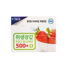 크린나라 위생장갑_500매_4개