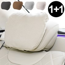 1+1 차량용목쿠션 벤츠목쿠션 운전석 g80 k8 아이오닉6 제네시스 BMW 아우디, 브라운 1+1