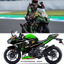 가와사키 닌자 400 NINJA 풀 바디 데칼 스티커 튜닝, AF