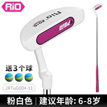 골프 아이언 클럽 남성 여성 골프입문 정통 골프 클럽 소년 소녀 초보자 퍼터 멀티 컬러 아이들이 아주 좋아합니다, rio 핑크와 화이트 권장 연령 6-8세