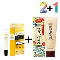 비타민c 크림 연고 알파 알부틴 색소 침착 모공 폼, 비타민C크림20g 2개+아하바하토너 1개, 비타민C크림20g 2개+아하바하토너 1개