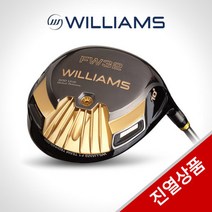 [전시상품]윌리엄스 정품 블랙 FW32 고반발 비공인 드라이버, 블랙 드라이버 10S