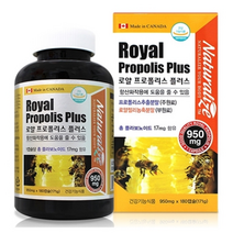 네추럴라이즈 로얄 프로폴리스 플러스 900MG X 180캡슐 X 30병 PROPOLIS FLAVONOID 로열제리